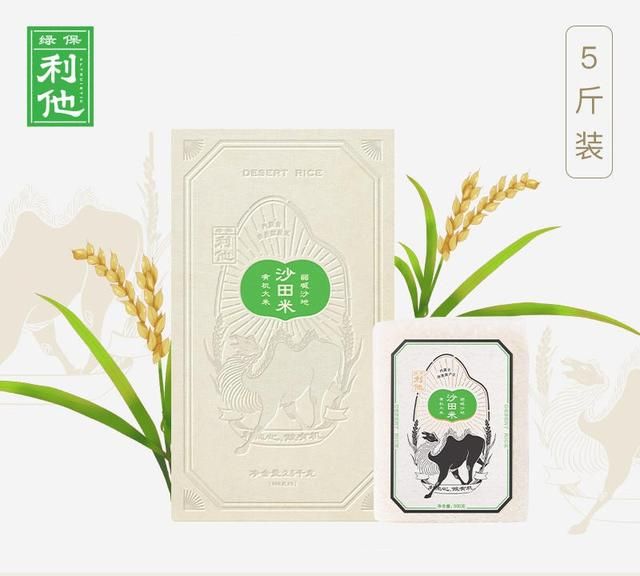 有机食品是什么意思，非有机食品什么意思？图2