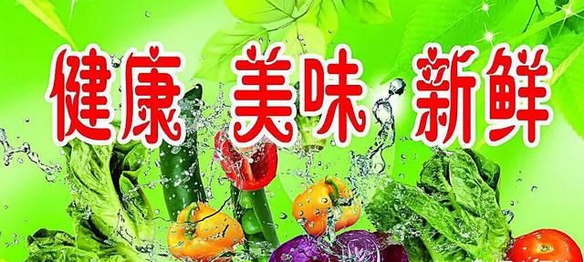 有机食品是什么意思，非有机食品什么意思？图5