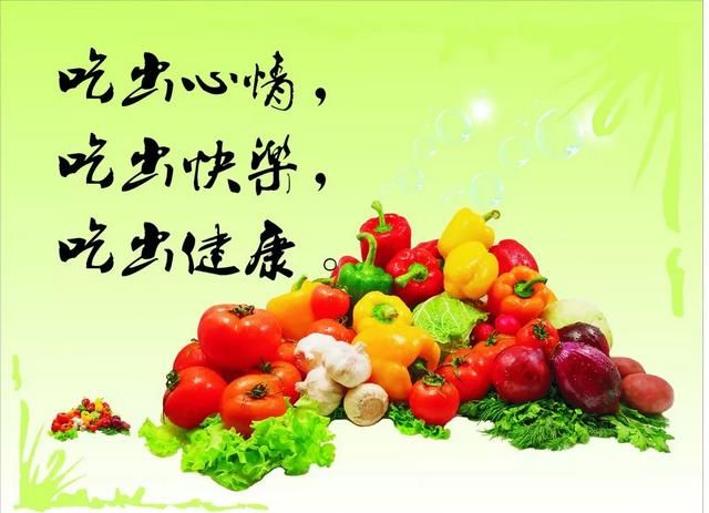 有机食品是什么意思，非有机食品什么意思？图6