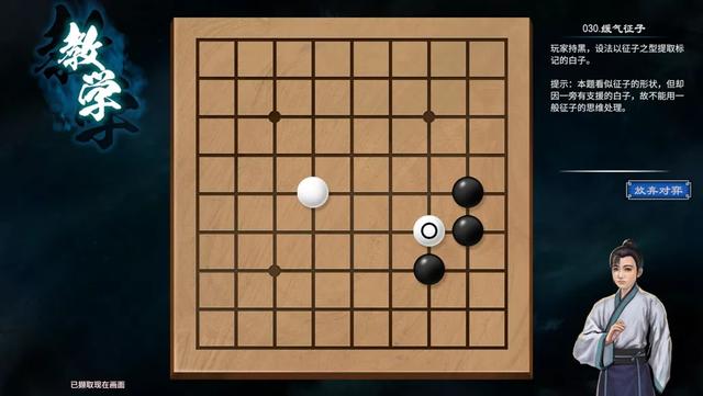 天命奇御2全攻略（天命奇御2是今年让我最满足的武侠RPG游戏）(12)