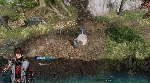 天命奇御2全攻略（天命奇御2是今年让我最满足的武侠RPG游戏）(7)