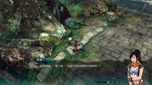 天命奇御2全攻略（天命奇御2是今年让我最满足的武侠RPG游戏）(4)