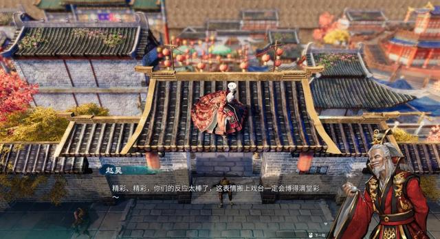 天命奇御2全攻略（天命奇御2是今年让我最满足的武侠RPG游戏）(13)