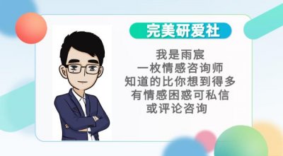 ​分手了怎样复合，分手后怎么成功复联