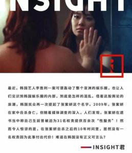 ​韩国娱乐圈为什么死这么多人(不幸以身殉职)