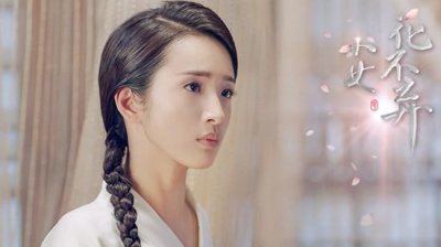 ​《小女花不弃》林依晨张彬彬深情告白戳动人心