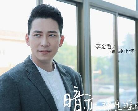 橘生淮南顾止烨喜欢谁 江百丽和洛枳谁是他爱的人