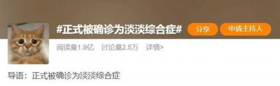 ​一集笑鼠，我的暑假真的回来了！