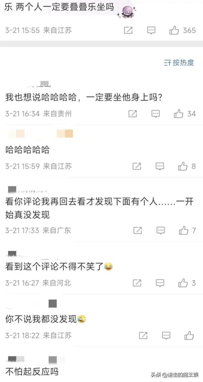 侃爷给妻子买保时捷 付款时妻子坐侃爷腿上网友直呼