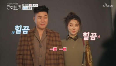 ​张英兰婚礼(张英兰结婚了吗？