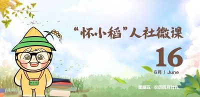 ​社保卡怎么用？