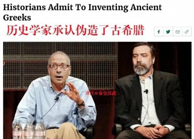 ​西方文化不再是先进的代名词，而是应该被扫进历史的垃圾