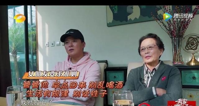 徐海乔前女友是谁(徐海乔前女友火了竟然是她)