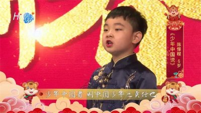 ​朗诵《少年中国说》