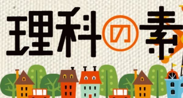 理科有哪些科目,理科有哪些科目专业图3