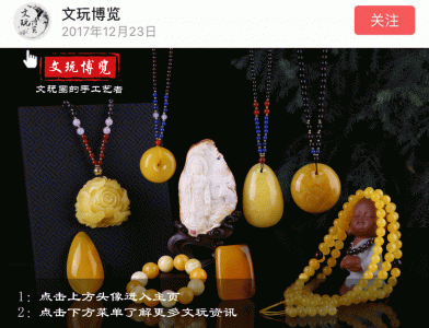 ​和古玩有关的好电视剧（这些年有关古玩的电视剧你都看过多少）