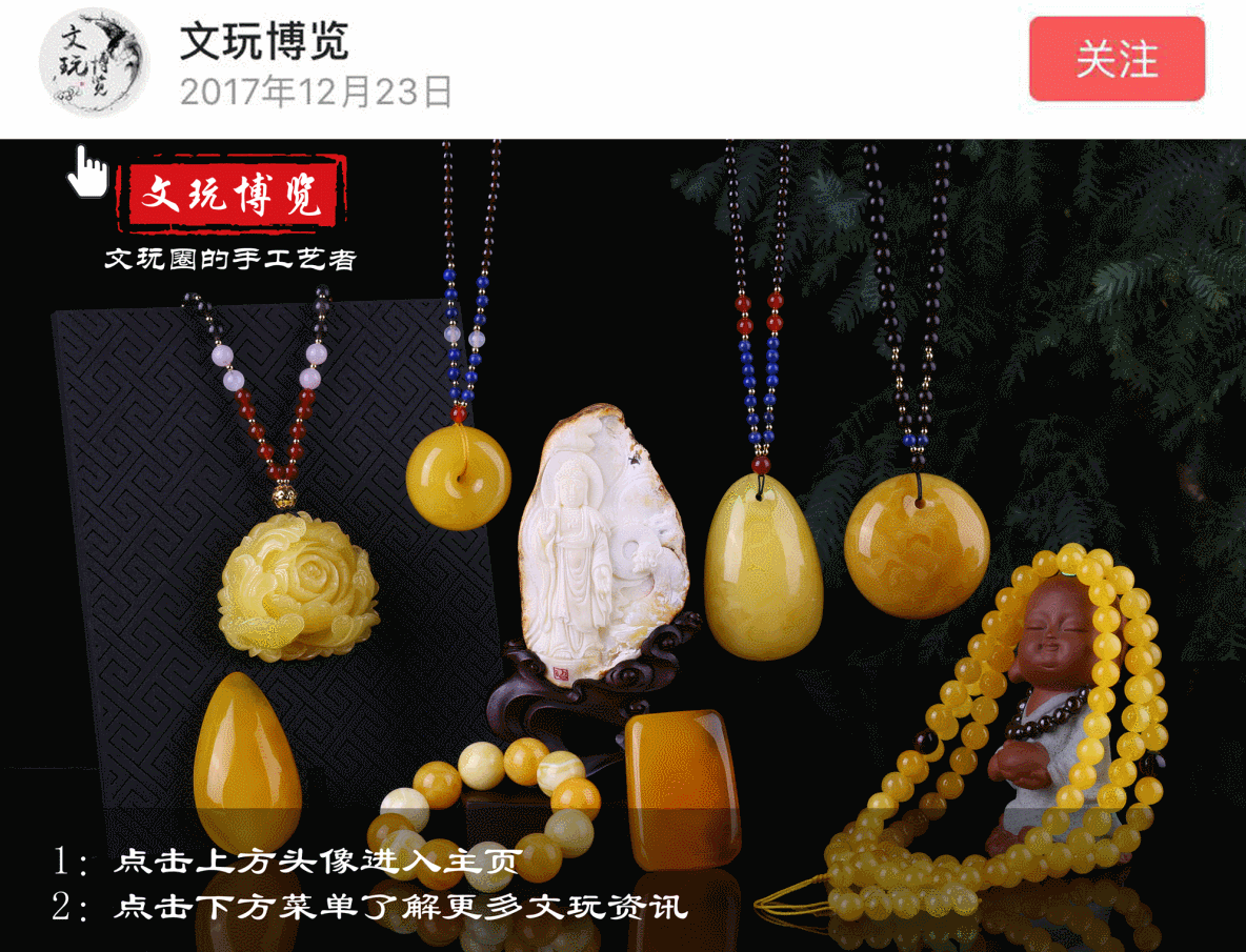 和古玩有关的好电视剧(这些年有关古玩的电视剧你都看过多少)(1)