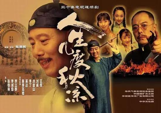 和古玩有关的好电视剧(这些年有关古玩的电视剧你都看过多少)(12)