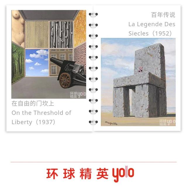 美学散步解析(美学散步玛格利特)(8)