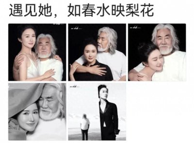 ​笑不活了，张纪中发布与妻子合影，评论区骂声一片