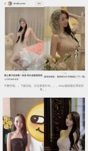 ​炸裂！叶珂名媛培训班的秘密曝光拍照统一服饰共享牵连郭富城老婆