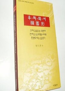 ​天雷滚滚的韩国“历史地图”，看完整个人都不好了