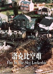 ​今天是12月21日，历史上的今天发生了这些大事？