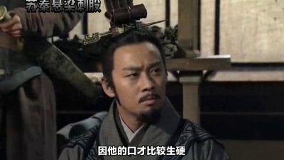 ​小丫头讲历史故事31：苏秦悬梁刺股