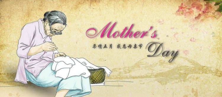 对他人母亲的雅称是什么,对他人母亲的雅称是什么