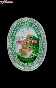 ​南昌啤酒批发市场价格(趵突泉啤酒价格表)