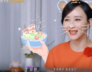 ​看到胡静老公的资产，才懂她为何嫁大12岁“老男人”毫无怨言