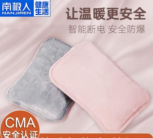 电暖宝里面的液体是什么