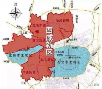 ​省外人如何看待——西安和咸阳，两座历史悠久城市，势必合并？