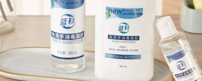 ​免洗洗手液可以托运么[免水洗洗手液可以托运吗]