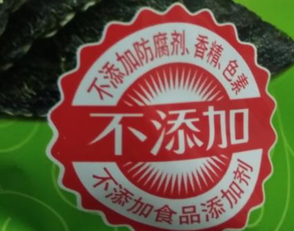 美好时光海苔多少钱一袋? 美好时光海苔多少钱一袋?