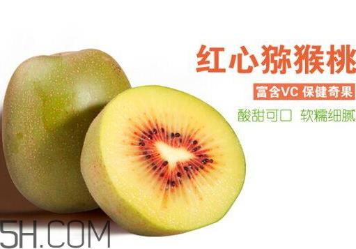红心猕猴桃软了才能吃吗 红心猕猴桃怎么变软