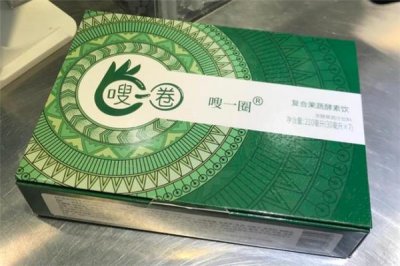 ​嗖一圈是什么 嗖一圈酵素减肥原理是什么