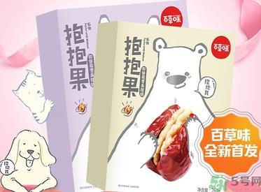 抱抱果多少钱?抱抱果的营养作用 抱抱果多少钱?抱抱果的营养作用