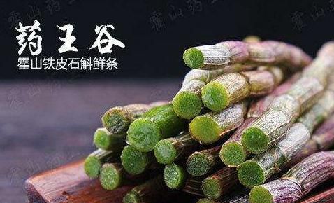 石斛的正确吃法是什么