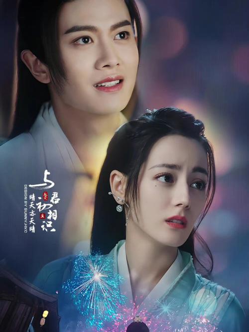 迪丽热巴任嘉伦江湖是电视剧吗（江湖是属于电视剧吗）