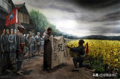 ​铭记历史——川军死字旗的故事