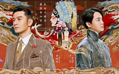 ​鬓边不是海棠红什么结局?商老板怎么样了