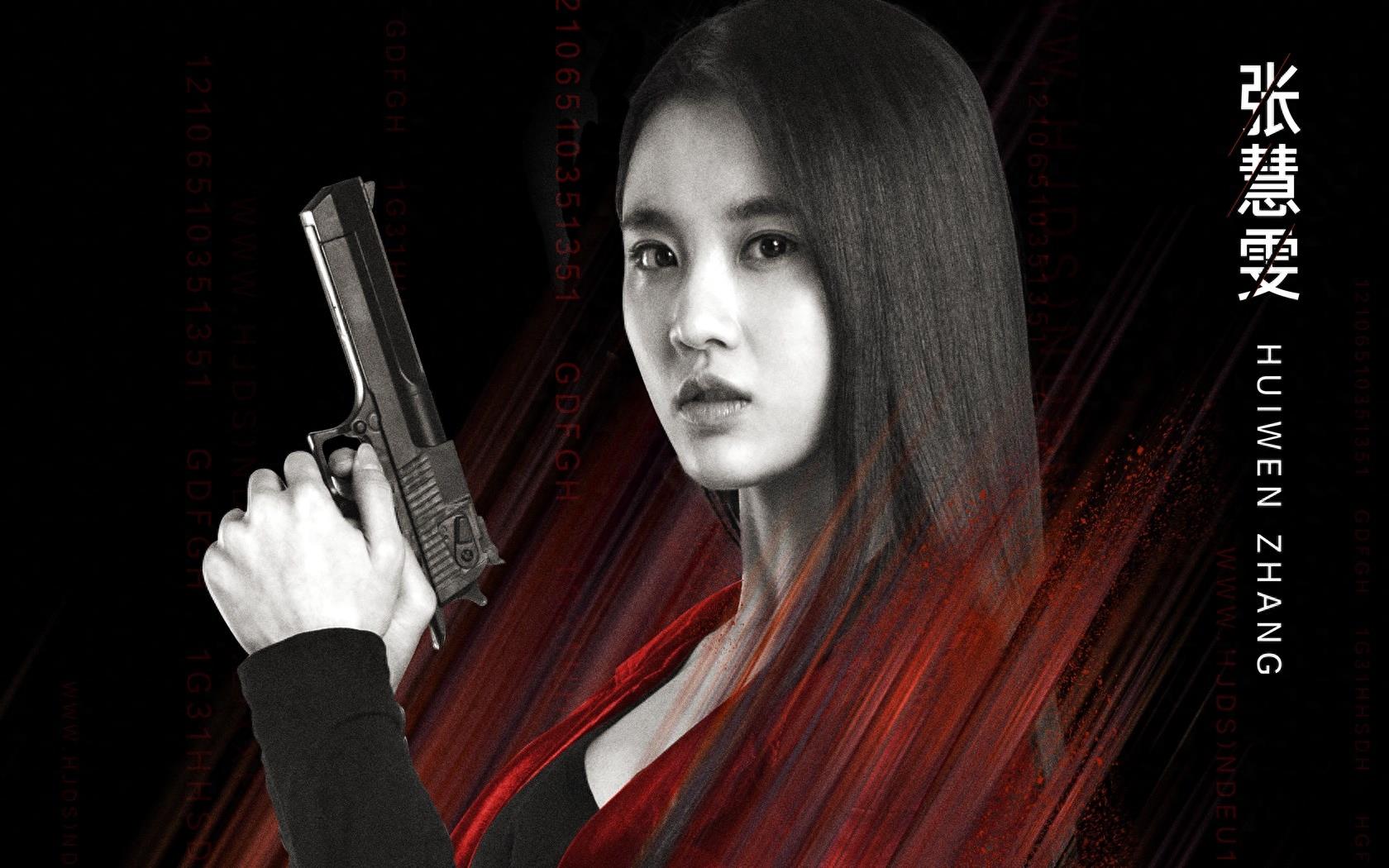 《使徒行者》电影人物海报高清壁纸