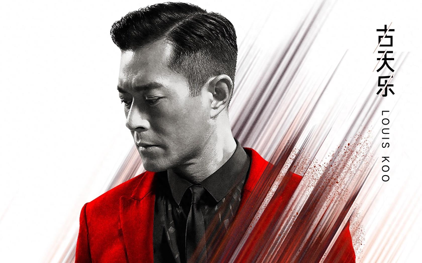 《使徒行者》电影人物海报高清壁纸