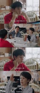 ​《小欢喜》大结局，方一凡南艺乔英子南大，四舍五入等于结婚啦