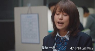 ​《垫底辣妹》中沙耶加为了梦想努力奔跑的样子真的太帅了！