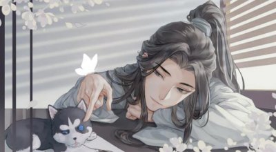 ​二哈和他的白猫师尊结局
