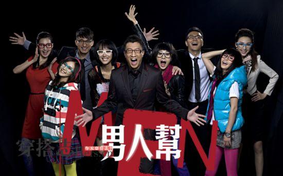 男人帮演员表（电视剧男人帮演员表）