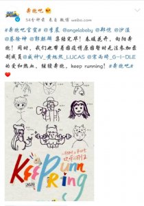 ​《奔跑吧兄弟》最新一季全员官宣，三位新人加入看点十足