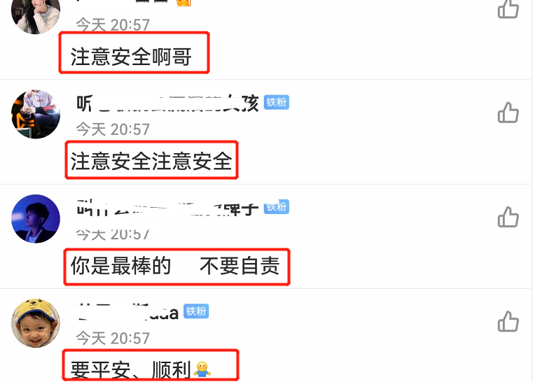 张杰演唱会发生意外!从摔下升降台背部着地,手受伤流血坚持表演